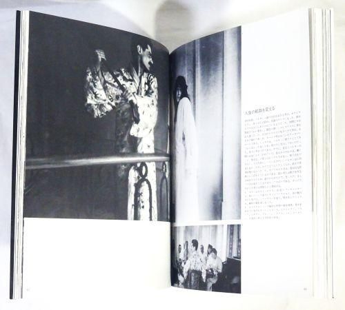 【貴重】古本　CHANEL シャネルの生涯とその時代 シャネルの生涯とその時代 | Flying Books