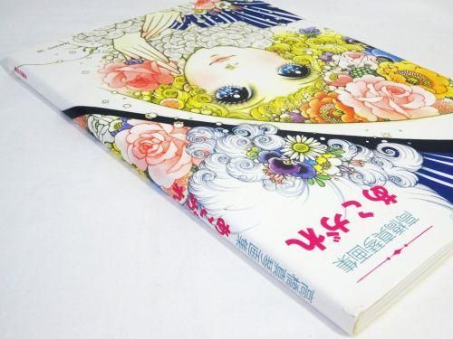 あこがれ : 高橋真琴画集 古書 ］高橋真琴画集 あこがれ（高橋真琴）』 販売ページ | 復刊