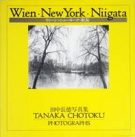 WienNew YorkNiigata󡦥˥塼衼㡡Ĺ̿