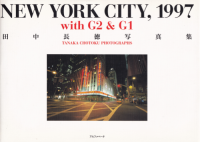 New York City,1997 : With G2 & G1Ĺ̿