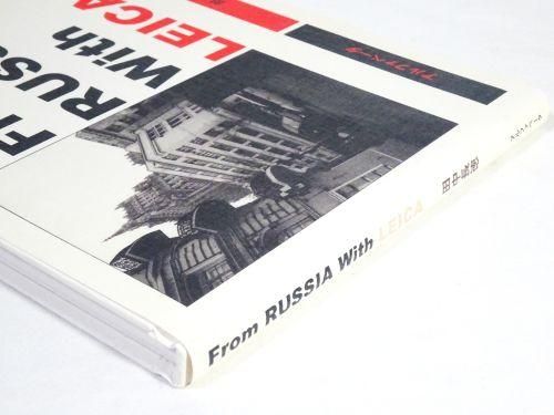 東京ニコン日記 / 田中 長徳 / 【送料無料】【中古】 / 古本、CD