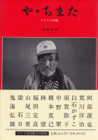 䡦ޤβϭͺ
