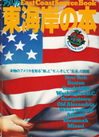ꥫ쳤ߤ Eest Coast Source BookCheakmate̺