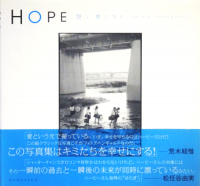 HOPE Ĥʤ롡ϡӡ