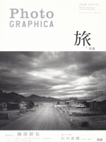Photo GRAPHICA եȡե 2008 Spring vol.10ƣ