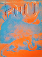 a+u 1971ǯ7桡10