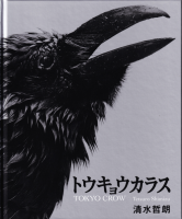 ȥ祦饹ůϯ