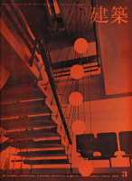  1966ǯ3桡U漼̳