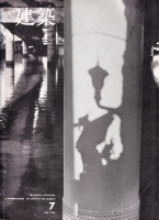  1966ǯ7桡ܷײ