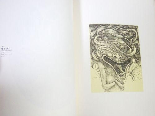 渡辺千尋銅版画集 象の風景 Elephant: Print Works of Copper