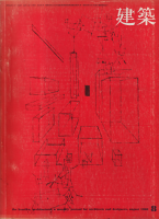  1969ǯ8桡եեܼҥӥ롡߷׻̳