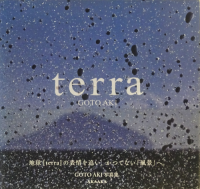 terraGOTO AKI