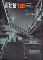 ۡ1968ǯ12桡ΩʪۡδۡëϺ