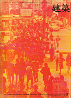  1970ǯ1桡1970