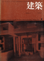  1971ǯ2桡Ų󥿡ͷ߷׻̳