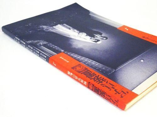 季刊をる15冊　1-13・15・16　ゆうパック 季刊をる15冊 1-13・15・16 ゆうパック その他