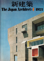 ۡ1973ǯ1桡ܥ٥åƥƥ˥륻󥿡ð򻰡ԻԷ۸
