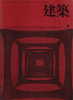  1974ǯ3桡ݽسرײ