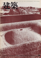  1974ǯ6桡ˡس