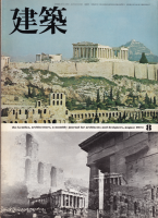  1974ǯ8桡쥪󡦥ꥨ