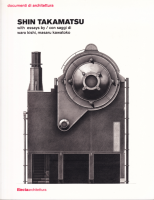 SHIN TAKAMATSU (documenti di architettura)  ⾾