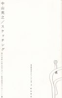 滳Ƿå (ͷݽѹإ쥯㡼꡼ 2-3)