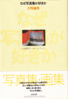ʤ̿ (Ҳ˥å쥯) 