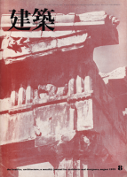  1973ǯ8桡֤Υ祤