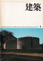  1975ǯ1桡ʤˡ101971.9-1974.11