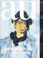 a+u 2023ǯ11桡о顡ǽ餫鸽ߤޤ