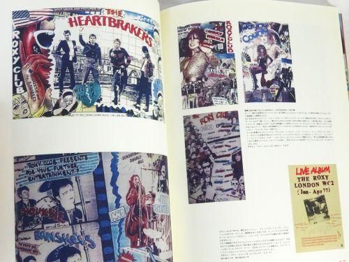 カルト・ロック・ポスター集 1972-1982 - 古本買取販売 ハモニカ