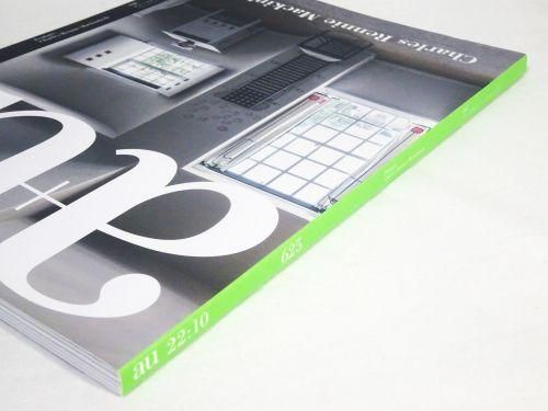 Amazon.co.jp: チャールズ・レニー・マッキントッシュの