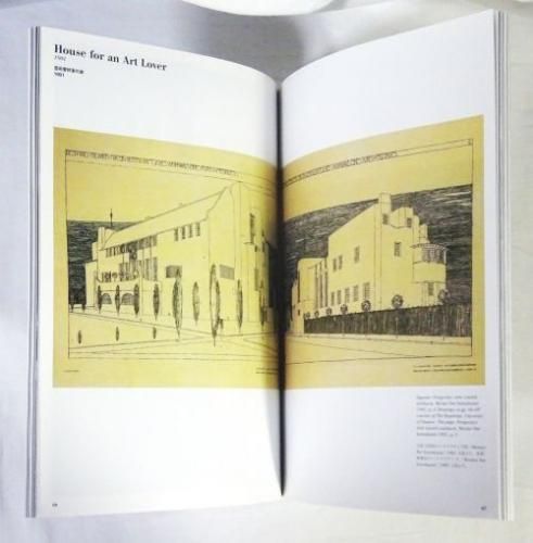 2024年春の Charles Rennie Mackintosh：チャールズ・レニー