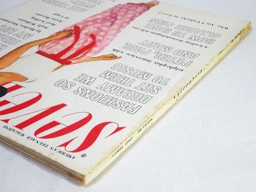 セブンティーン 昭和60年1月8日・15日発行 859号 藤井フミヤ