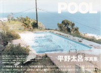 POOLʿϤ