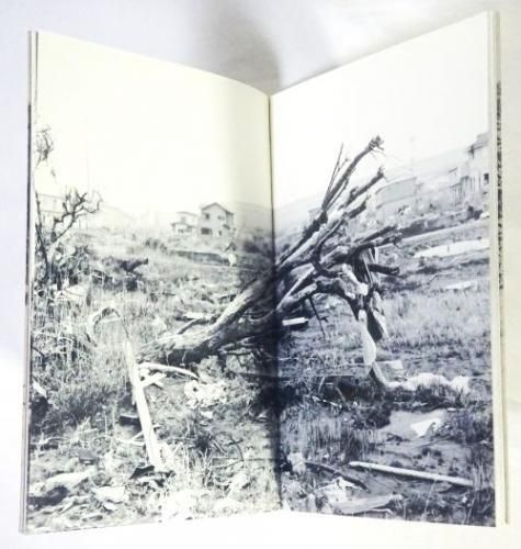 写真集「道」　北井一夫 道 - 北井一夫 | shashasha 写々者 - 写真集とアートブック
