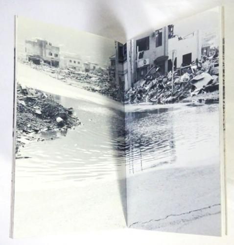 写真集「道」　北井一夫 道 - 北井一夫 | shashasha 写々者 - 写真集とアートブック