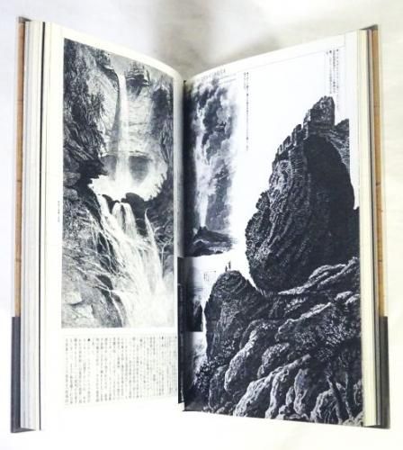 想像力博物館 荒俣宏，鈴木一誌，春井裕 - 古本買取販売