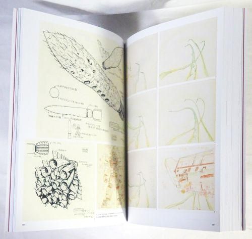 庵野秀明展 HIDEAKI ANNO EXHIBITION - 古本買取販売 ハモニカ古