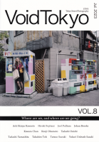 VoidTokyo ZINE vol.8 2023