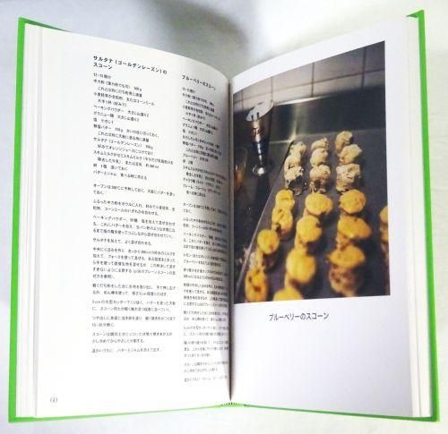 【絶版本】ブレックファースト・ランチ・ティー Amazon.co.jp: ブレックファースト・ランチ・ティー : ローズ