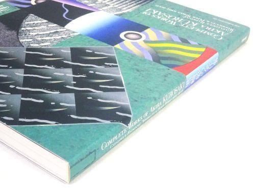 Velázquez カタログ・レゾネ Velázquez: The Artist as Maker with a Velázquez カタログ・レゾネ Velázquez: The Artist as Maker with a