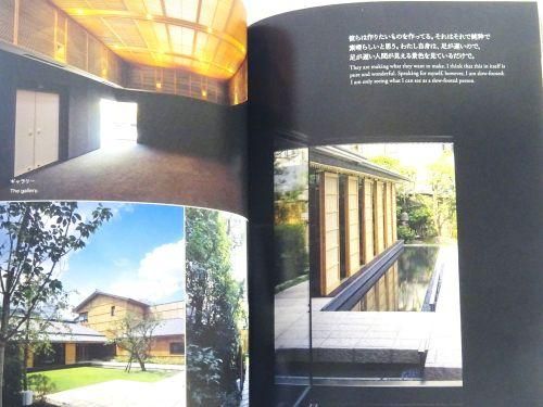 内藤廣の建築 1992-2004 & 2005-2013 内藤 廣の建築 2005-2013 素形から素景へ2 (素形から素景へ 2