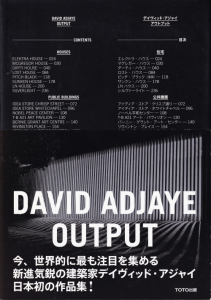 DAVID ADJAYE OUTPUTǥåɡ㥤 ȥץåȤβ