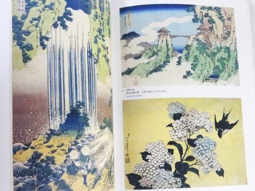 浮世絵の名品に見る青の変遷　春信・歌麿の露草青　写楽の藍　北斎のベルリンブルー 浮世絵の名品に見る「青」の変遷 春信・歌麿の