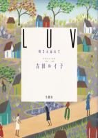 LUV ˺ դΤʤ1965-1983ĥ륤