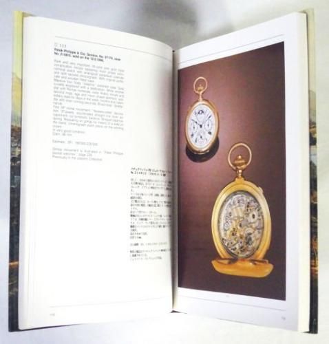 The Art of Patek Philippe: 300 Legendary Watches パテック