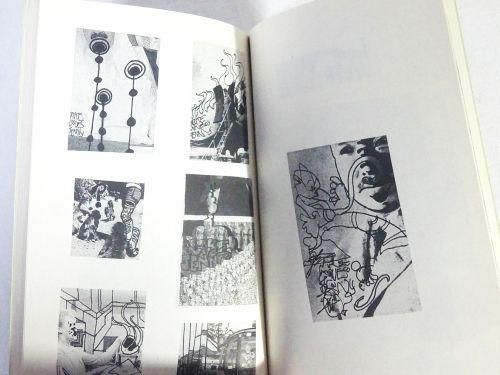 Mike Loves Jenny by Mike Ming and Shingo Wakagi マイク・ミン