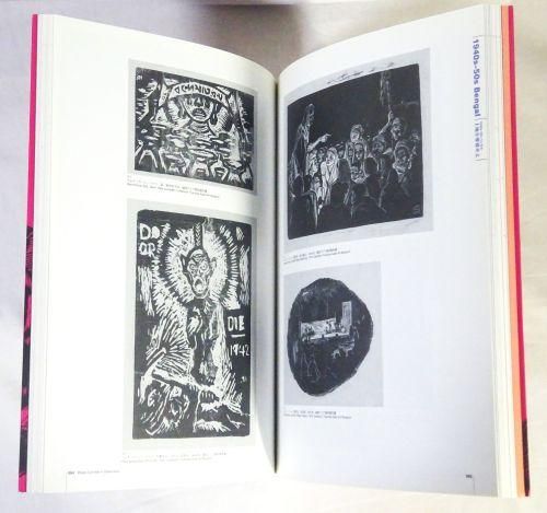 闇に刻む光　アジアの木版画運動　1930-2010s 図録 闇に刻む光 アジアの木版画運動 1930-2010s 図録 - メルカリ