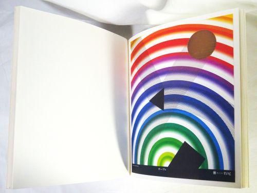 竹尾広告集 Typographic TEE 1991年 72枚 竹尾広告集 Typographic TEE 1991年 72枚 竹尾広告集